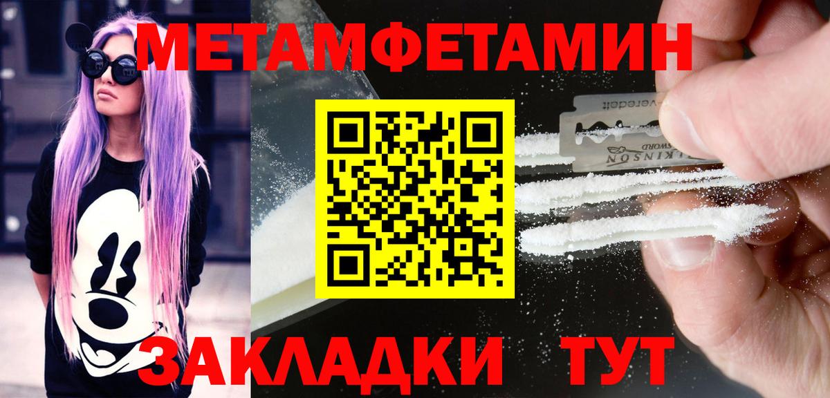 Amphetamine 97%  Вход с VPN  АМФЕТАМИН  Лыткарино 