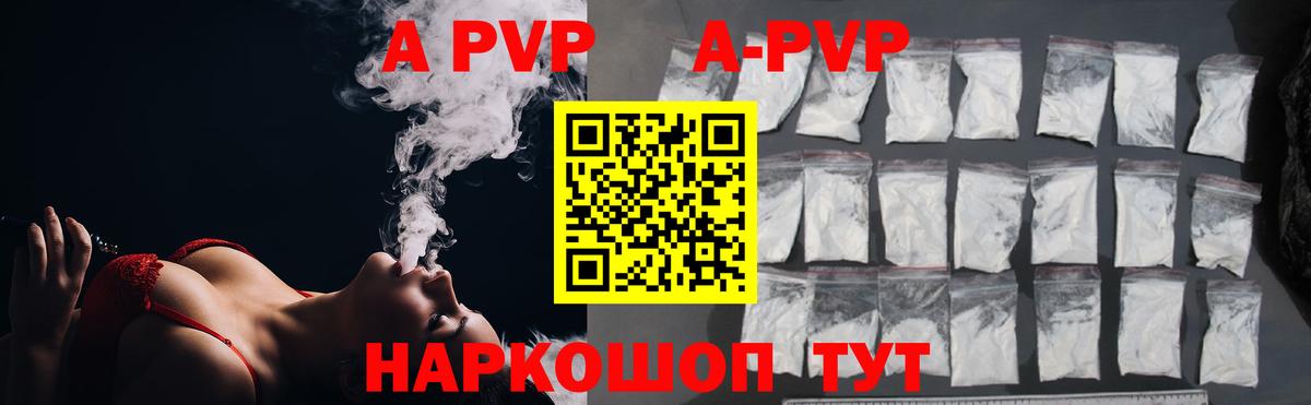А ПВП СК КРИС Лыткарино