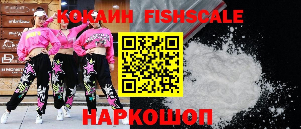 Cocaine Перу Лыткарино