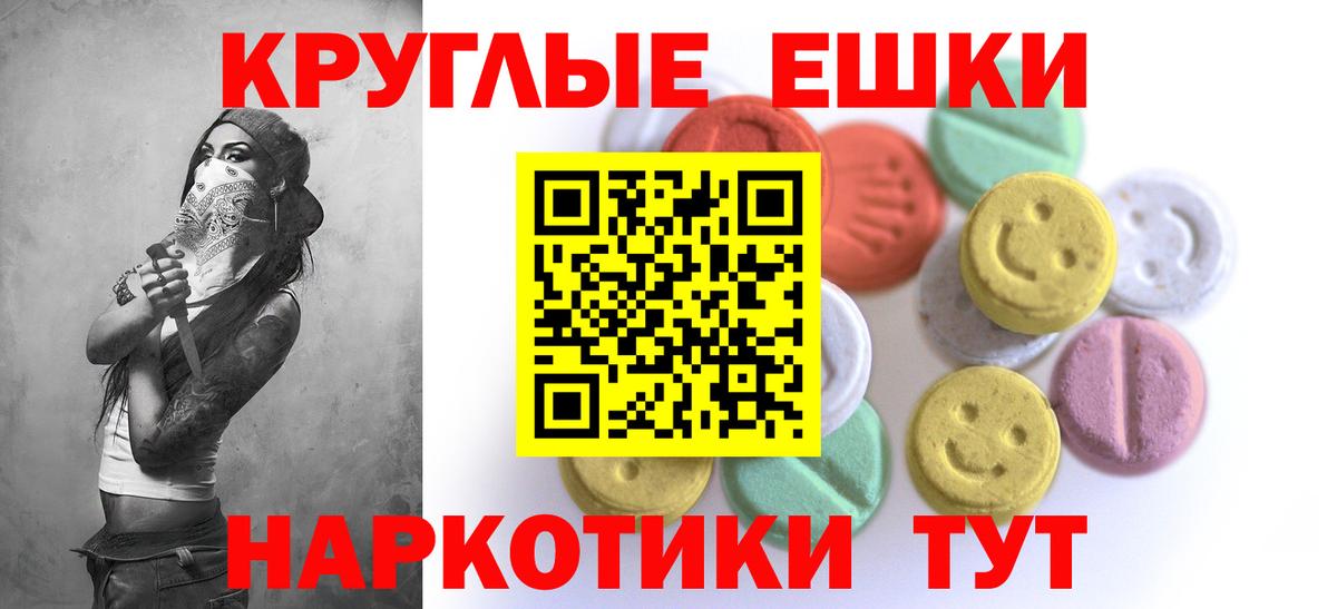 Лыткарино  ЭКСТАЗИ mix  ЭКСТАЗИ louis Vuitton  Вход с VPN 