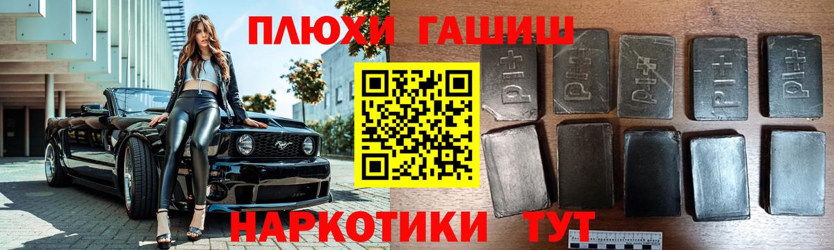 ГАШ Cannabis Лыткарино
