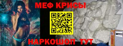 кокс Жуковский