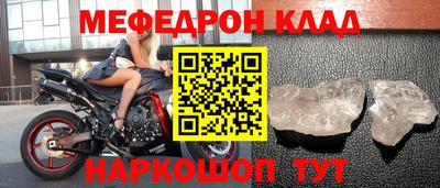 кокс Жуковский