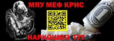 кокс Жуковский