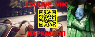 мескалин Заволжье