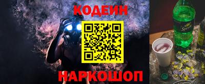 мескалин Заволжье