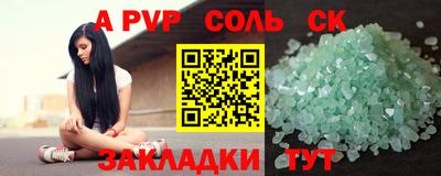 мескалин Заволжье
