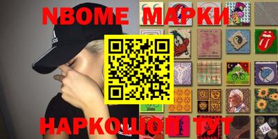 кокс Жуковский