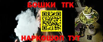 прущая мука Заводоуковск