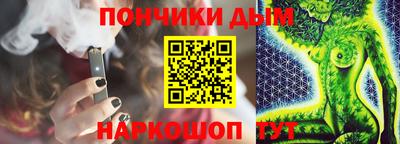 мескалин Заволжье