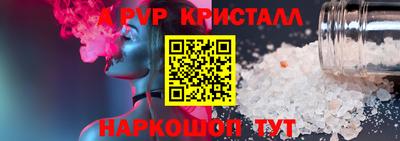 мескалин Заволжье