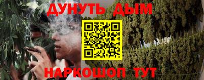 кокс Жуковский