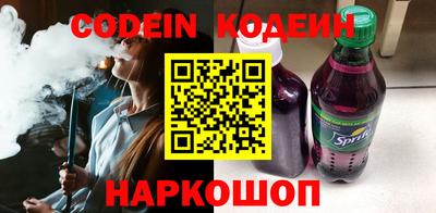 мескалин Заволжье