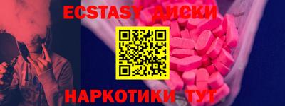 прущая мука Заводоуковск