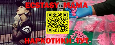 мескалин Заволжье