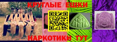 прущая мука Заводоуковск
