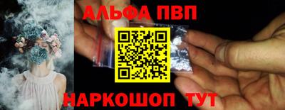 мескалин Заволжье