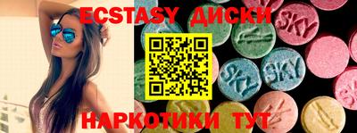 прущая мука Заводоуковск