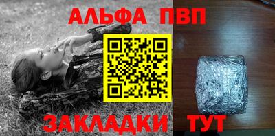 мескалин Заволжье