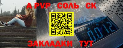 кокс Жуковский