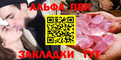 прущая мука Заводоуковск