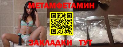 мескалин Заволжье