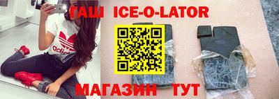 прущая мука Заводоуковск