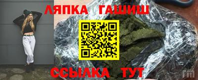 мескалин Заволжье