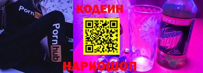 мескалин Заволжье