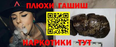 прущая мука Заводоуковск