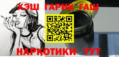 мескалин Заволжье