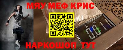 прущая мука Заводоуковск