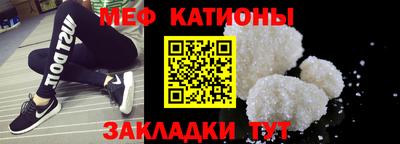 прущая мука Заводоуковск