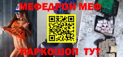 прущая мука Заводоуковск