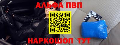 круглые Шахты