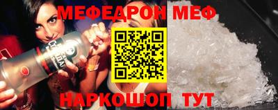 прущая мука Заводоуковск