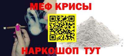 мескалин Заволжье