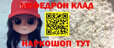 мескалин Заволжье