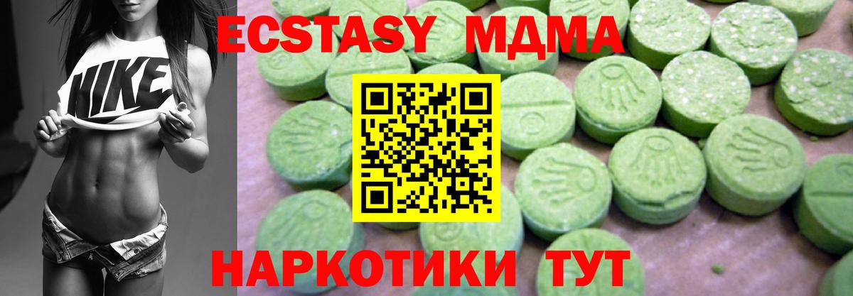 MDMA VHQ  Вход с VPN  Лыткарино 