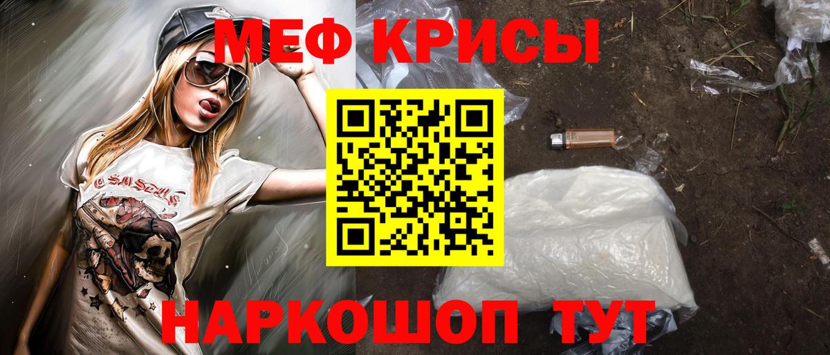 Лыткарино  Меф  Вход с VPN  МЯУ-МЯУ VHQ  Мефедрон VHQ  МЕФ 