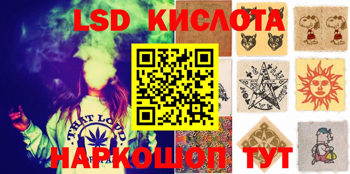 Наркотические марки 1,5мг  Марки 25I-NBOMe  Вход с VPN  Лыткарино  Наркотические марки 1,5мг 