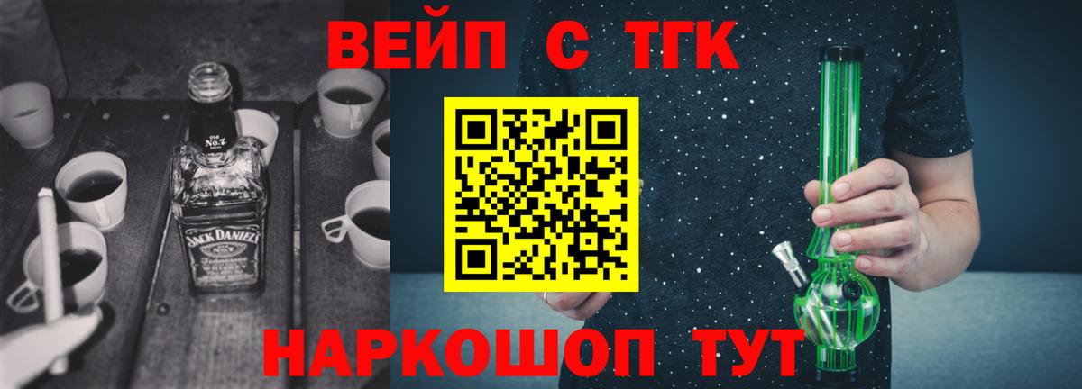 ТГК THC oil  ТГК Wax  хочу   Вход с VPN  Лыткарино 